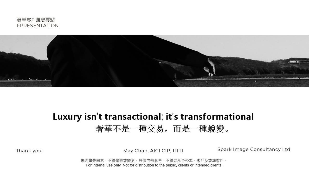 Luxury Service as Transformation