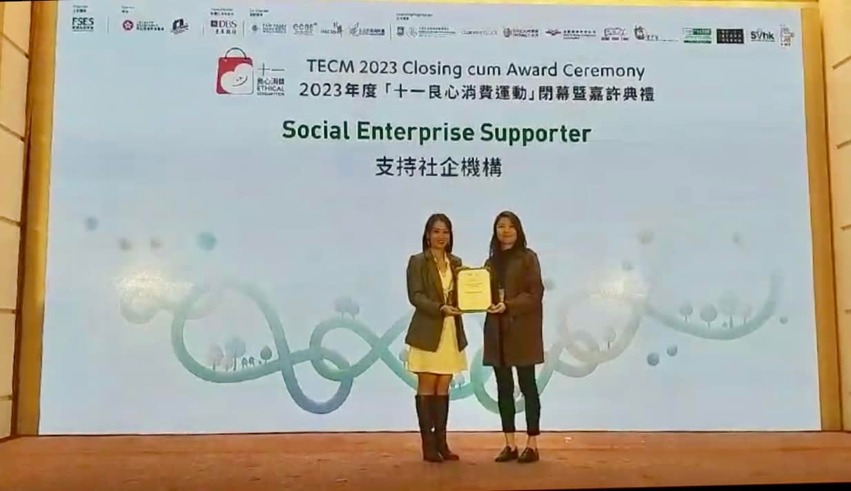 Spark Image wins Social Enterprise Supporter Award