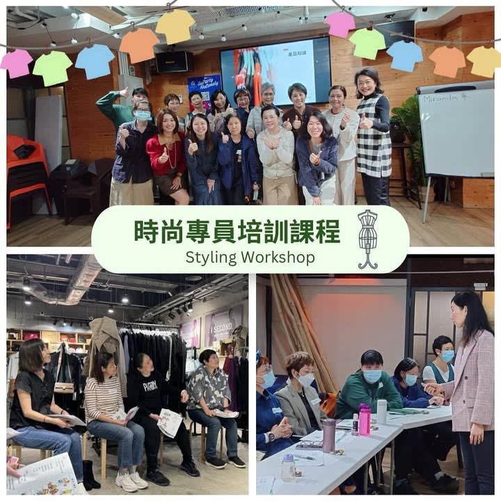 Styling Workshop with Green Ladies and Little