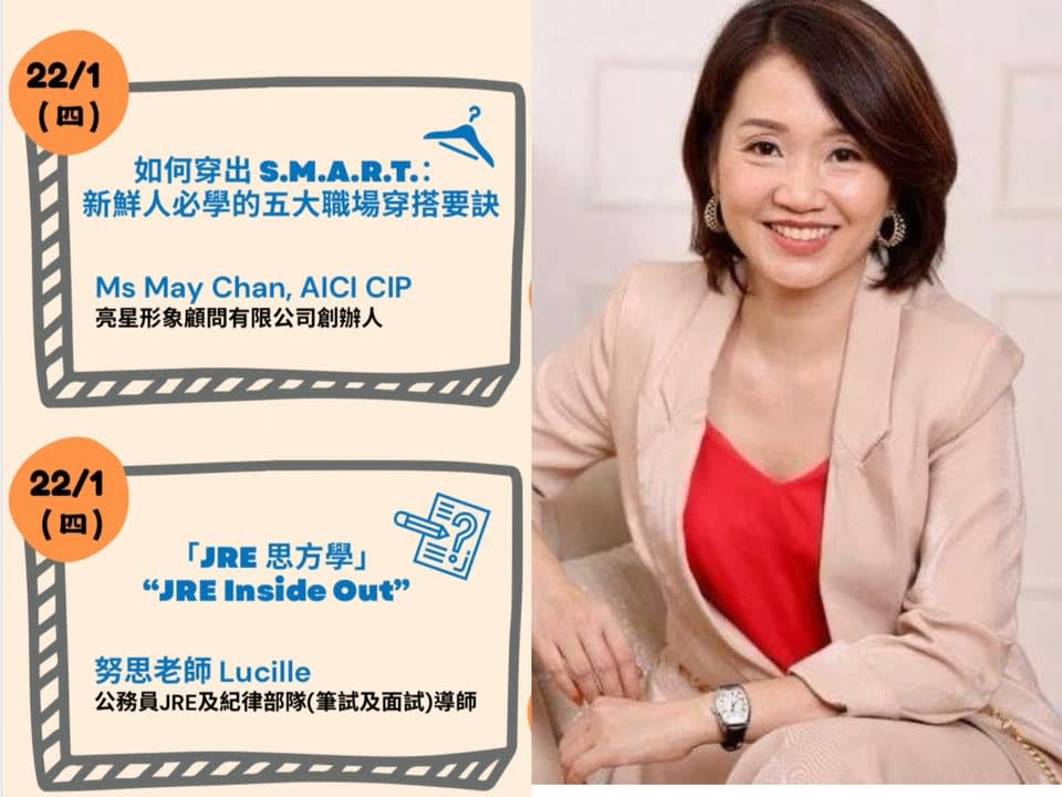 Speaking at HKTDC Education & Careers Expo 2026