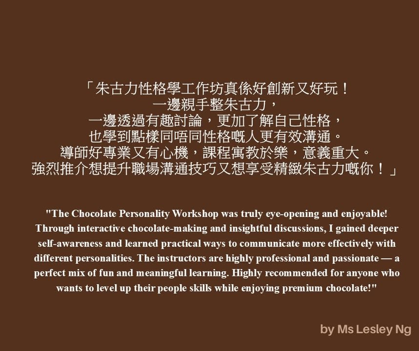 Chocolate Personality Workshop for Workplace Communication